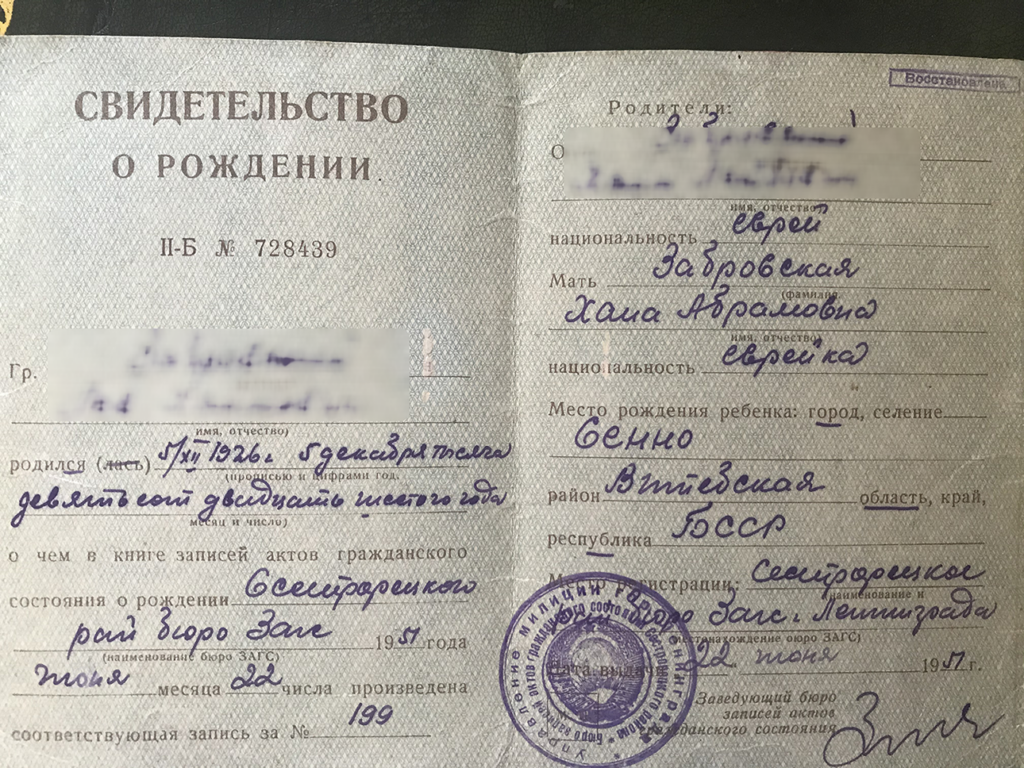 пс