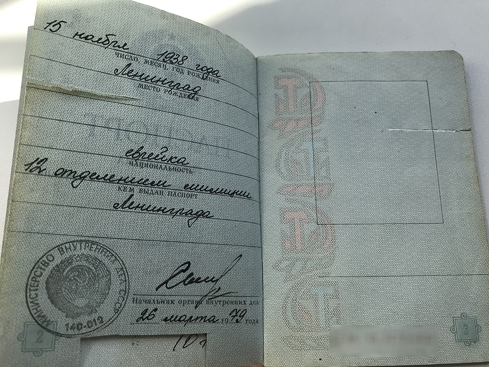 пс
